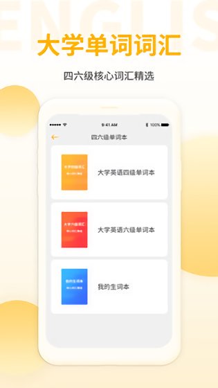 通过篮球训练提高协调性的实用技巧_1